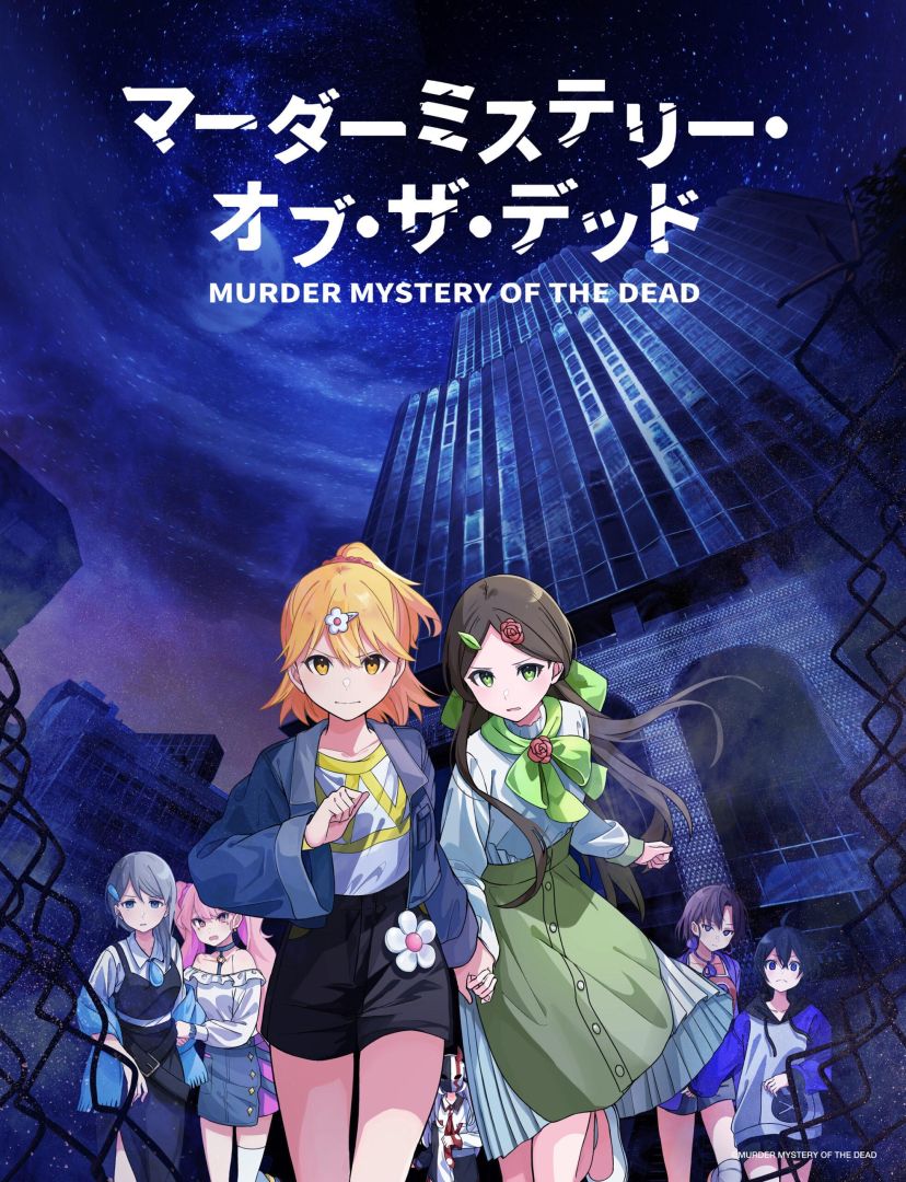 OFTHEDEAD_anime_01-scaled