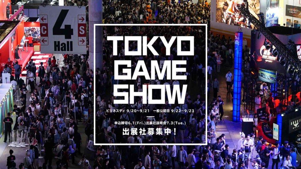 tgs-2020-1024x576