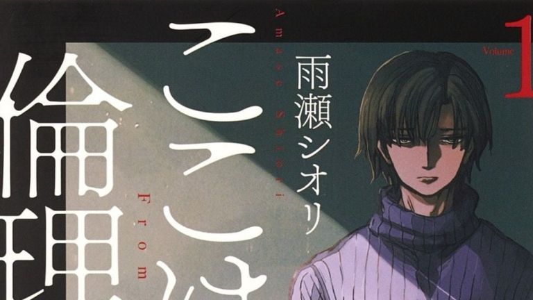El manga Koko wa Ima kara Rinri Desu. llega a su final