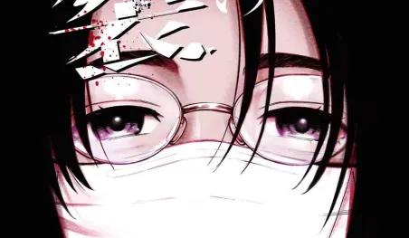 El oscuro manga Bokura no Natsu ga Saketeiku está por concluir