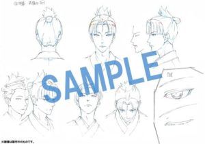 heisuke2-300x210