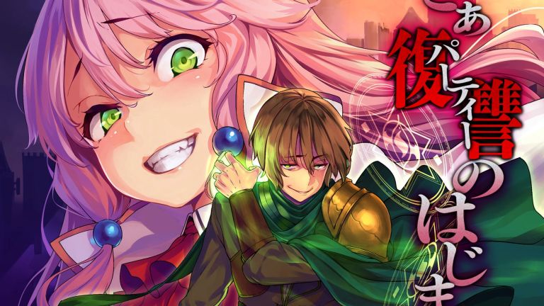 Las novelas ligeras Kaifuku Jutsushi no Yarinaoshi celebran un millón de copias en circulación