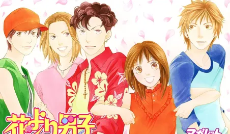 Kamio niega los rumores de remake para el live-action de Hana Yori Dango