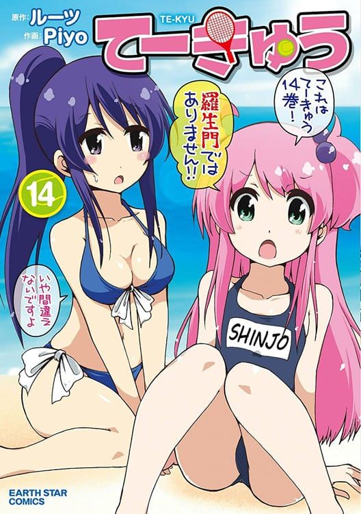 wWPJC2D