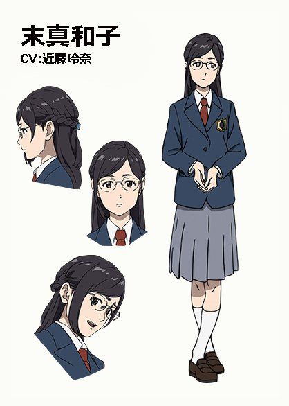 kazuko