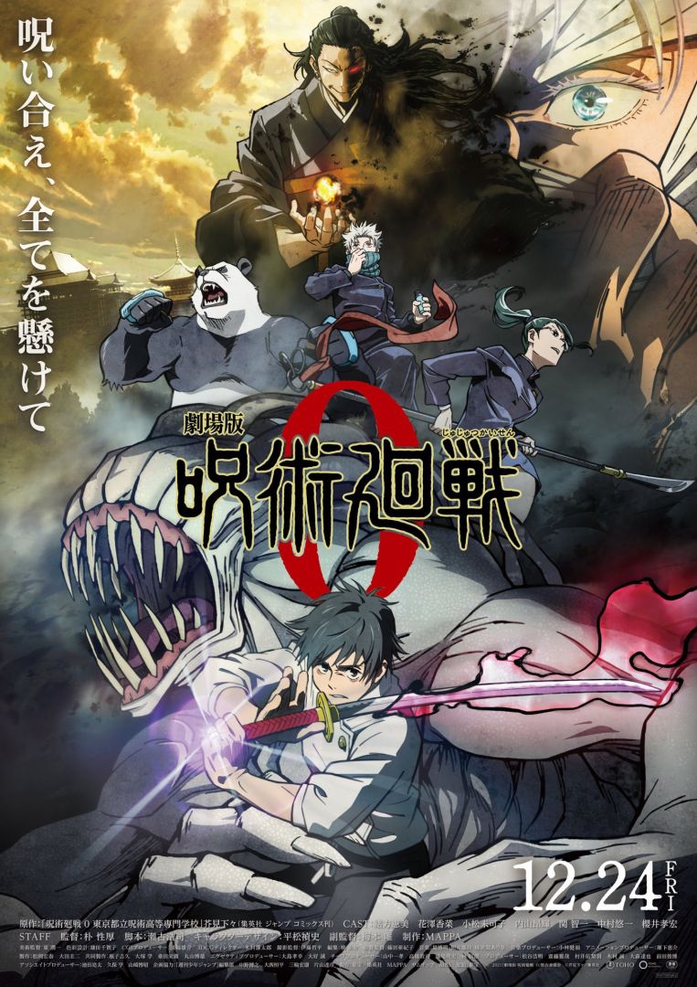 Visual-Movie-2