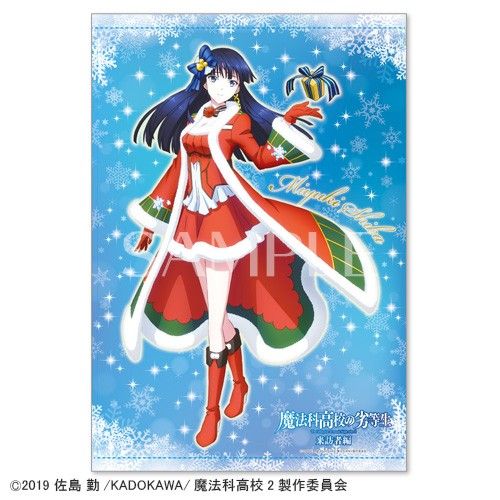 S&#36062;&#12479;&#12506;&#12473;&#12488;&#12522;&#12540;_&#28145;&#38634;