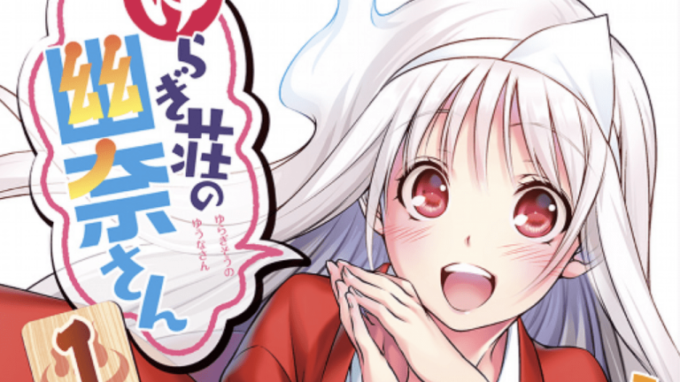 Yuragi-sō no Yūna-san tendrá adaptación al anime