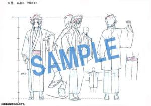 tetsunosuke-2-300x210