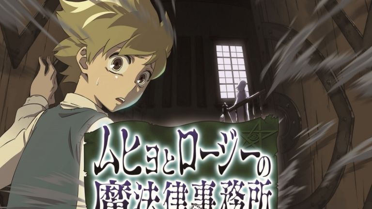 Anuncian a seis nuevos seiyuus para el anime Muhyo to Roji no Mahōritsu Sōdan Jimusho 