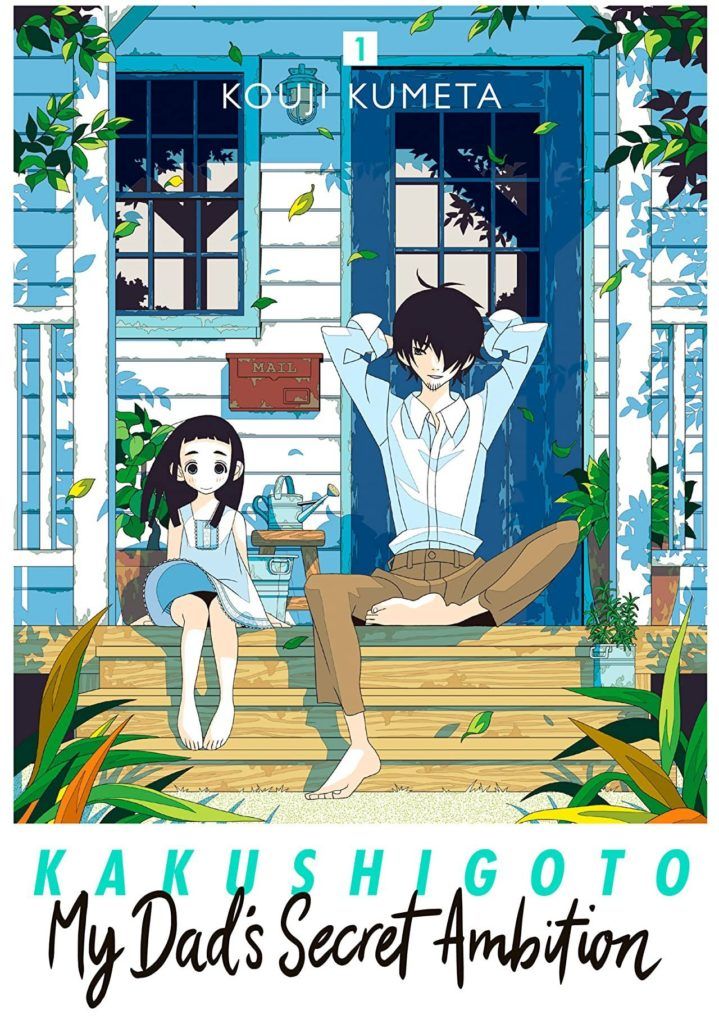 Kakushigoto-Kudasai-2-719x1024