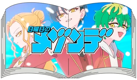 Dealing with Mikadono Sisters Is a Breeze estrena su opening oficial