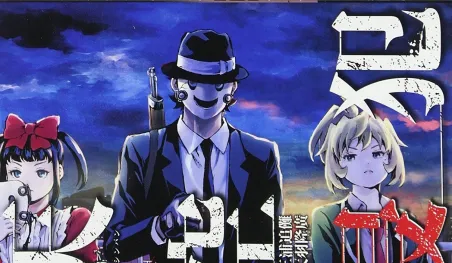 El manga Tenkū Shinpan tendrá una secuela
