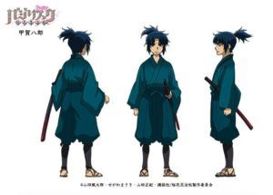 hachiro-300x215