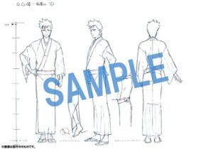 yamazaki-2-300x210