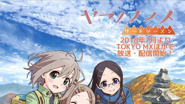La tercera temporada de Yama no Susume anunció su fecha de estreno
