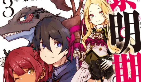 Las novelas ligeras Mahoutsukai Reimeiki tendrán un importante anuncio pronto