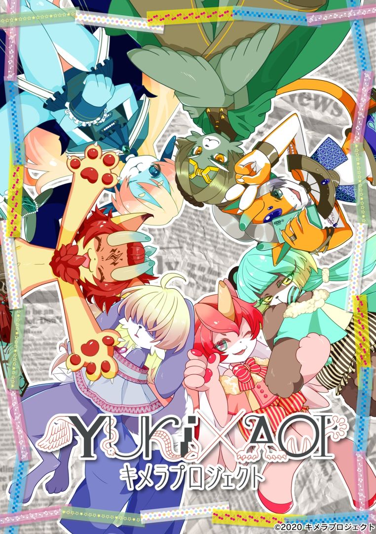 aoi-yuuki-manga-1