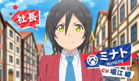 Revelan nueva imagen promocional para el anime Shachō, Battle no Jikan Desu!
