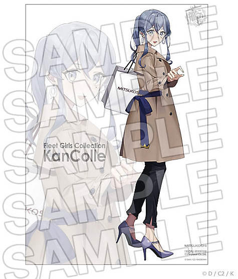 Mitsukoshi_Gotland_Poster