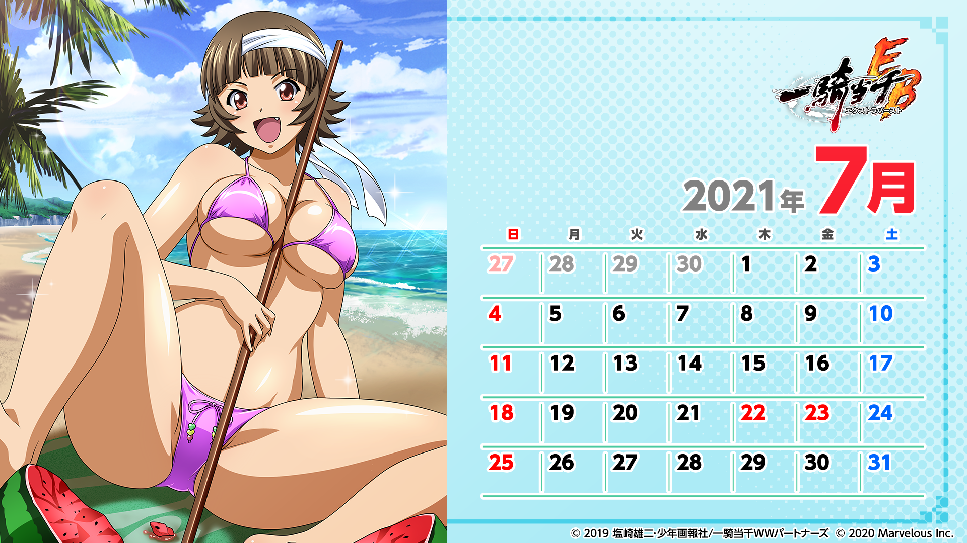 2021&#24180;7&#26376;&#12459;&#12524;&#12531;&#12480;&#12540;_&#27178;&#38263;
