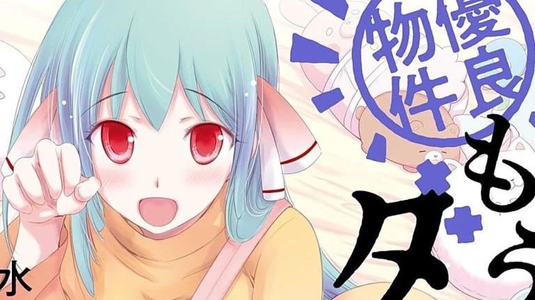 Suu Minazuki regresa con un nuevo manga de vampiros y tragedia
