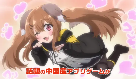 Revelan video promocional para el anime Girls' Frontline