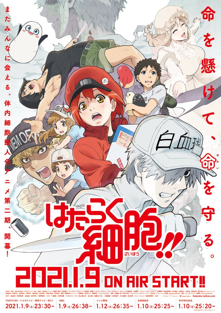 hataraku01