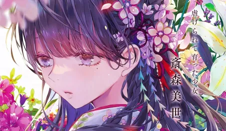 Las novelas ligeras Watashi no Shiawase na Kekkon revelan un video promocional
