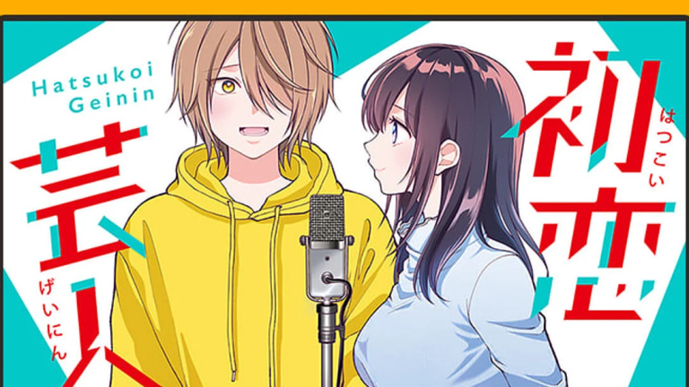 El creador de Kawaii Kara Giri Yuruseru regresa con un nuevo manga romántico