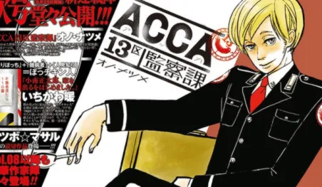 ACCA 13-ku Kansatsu-ka tendrá un nuevo manga spin-off