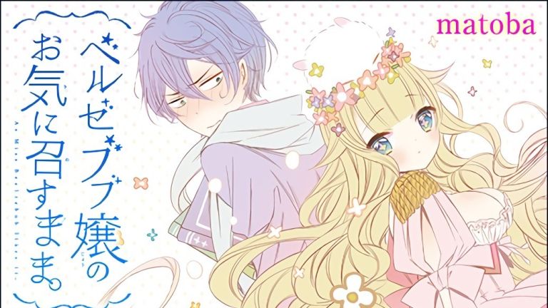 El anime Beelzebub-jou no Oki ni Mesu Mama se estrenará en octubre