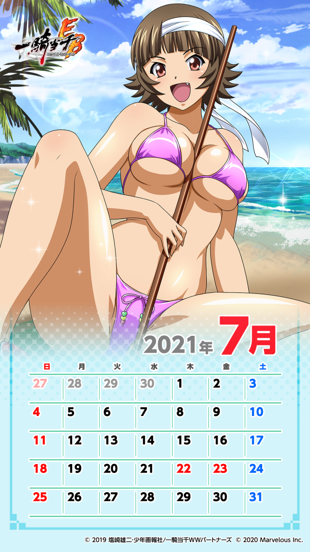 2021&#24180;7&#26376;&#12459;&#12524;&#12531;&#12480;&#12540;_&#32294;&#38263;