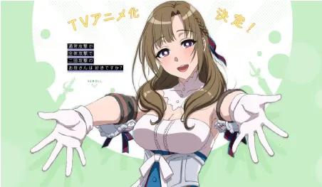Las novelas ligeras Tsūjō Kōgeki ga Zentai Kōgeki de Ni-kai Kōgeki no Okā-san wa Suki desuka? tendrán adaptación al anime