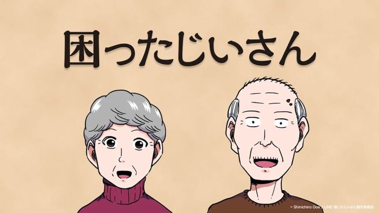 El anime Komatta Jii-san se estrenará en abril
