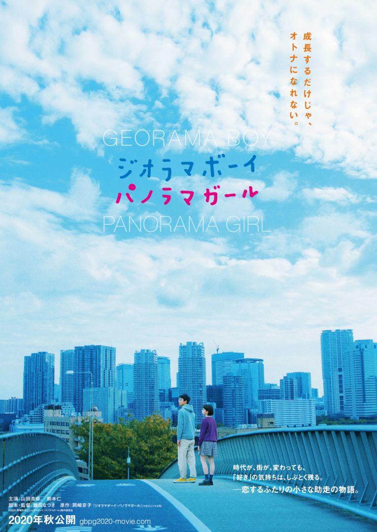 new_gbpg_2day-1