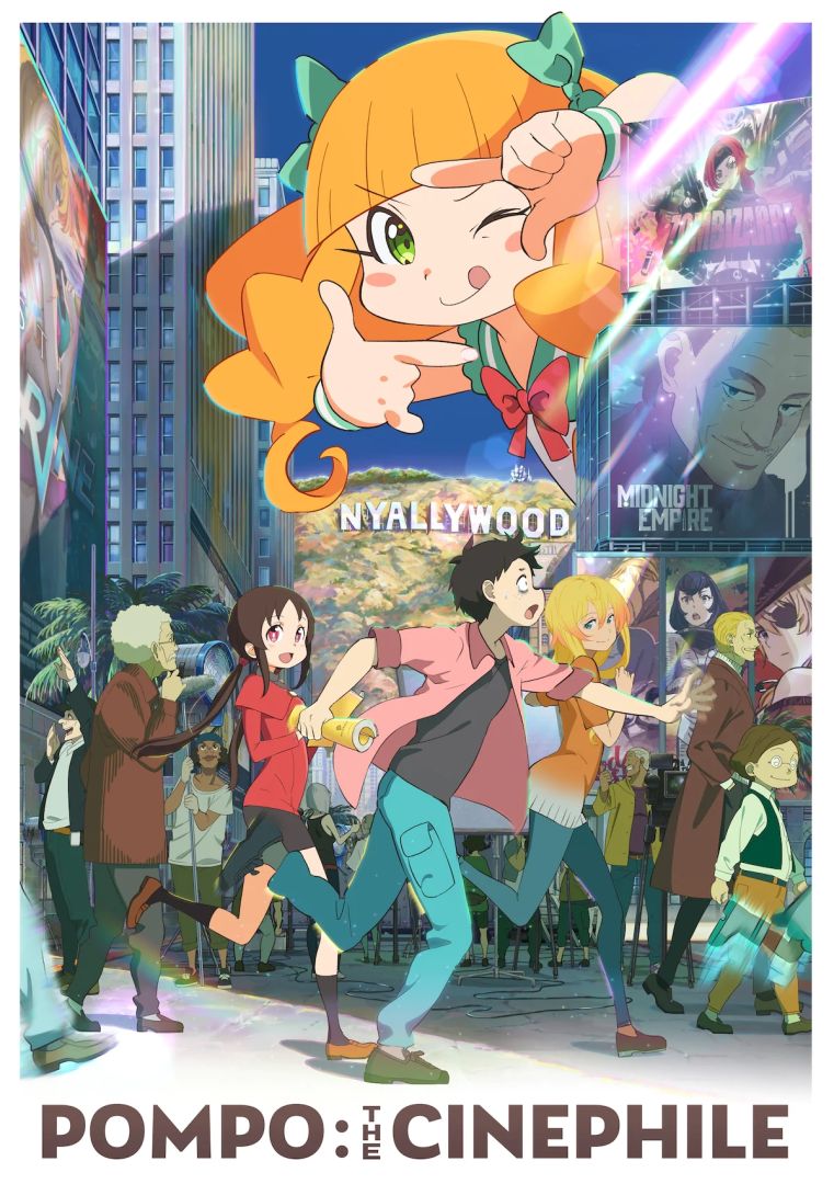 pompo-visual-10-2020-1