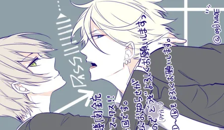 El manga Aoharu x Machinegun finalizará en agosto