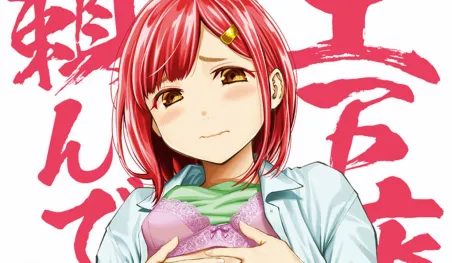 El anime Dogeza de Tanondemita tendrá 13 episodios