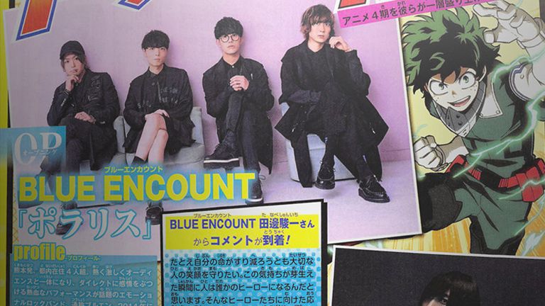 Blue Encount interpretará el opening de la cuarta temporada de Boku no Hero Academia