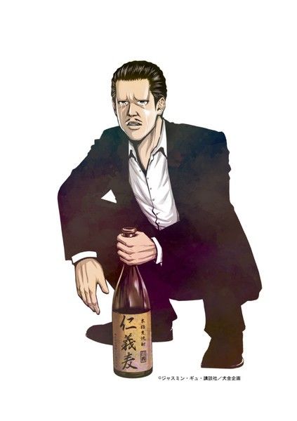 yakuza2