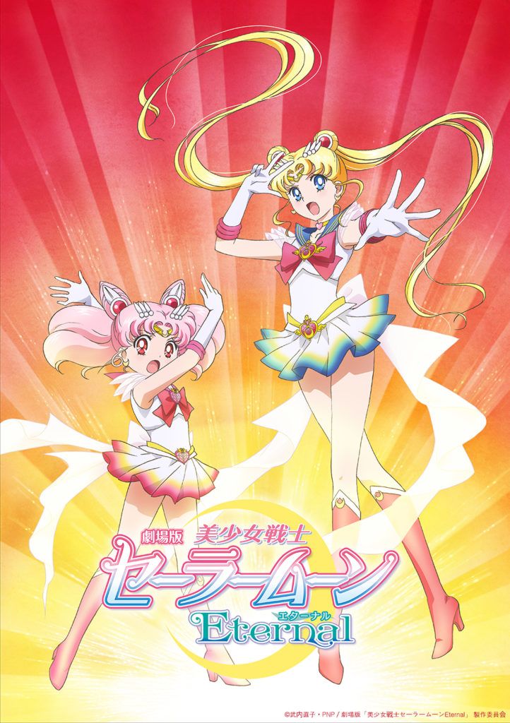 sailor-moon-E-722x1024