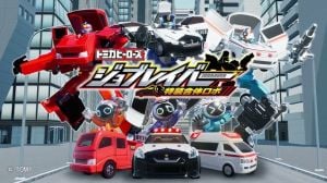 Tomica Heroes Jobraver confirma su estreno con nueva incorporación