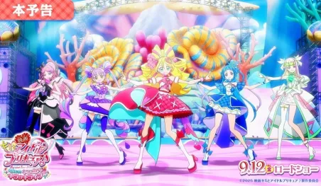 You and Idol Precure♪ revela tráiler principal con su tema musical