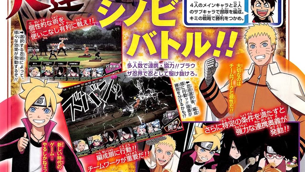 naruto2-1024x576