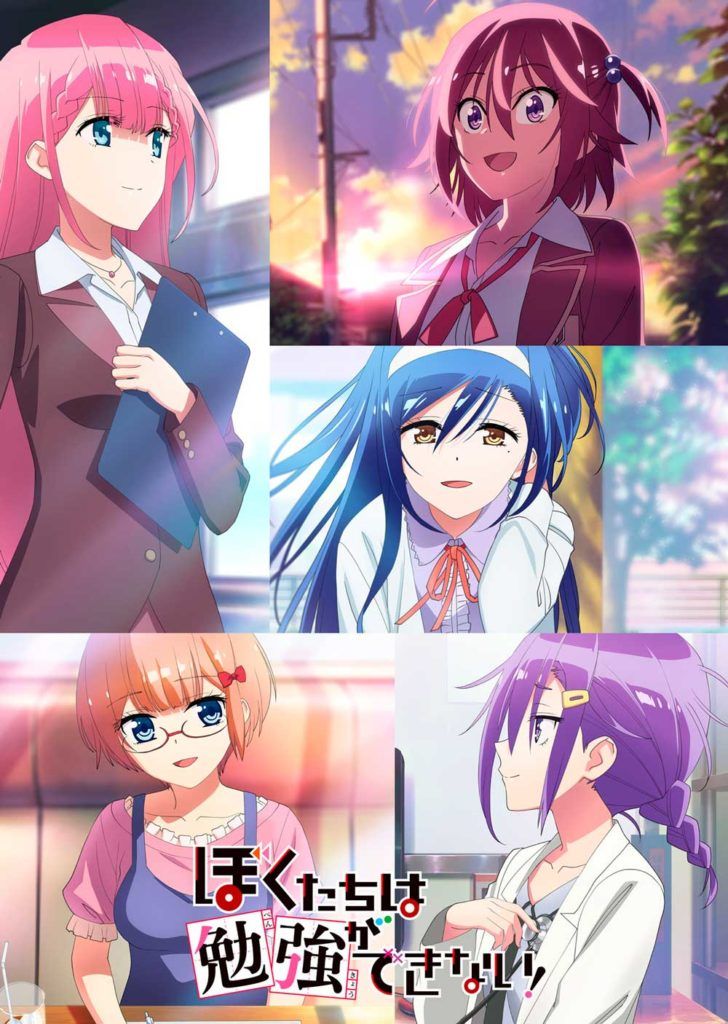 bokutachi-wa-benkyou-ga-dekinai_6-728x1024