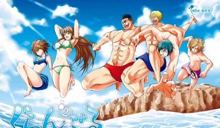 Revelan el reparto principal del anime Grand Blue