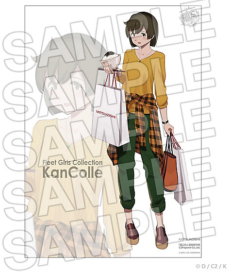 Mitsukoshi_Hiryuu_Poster
