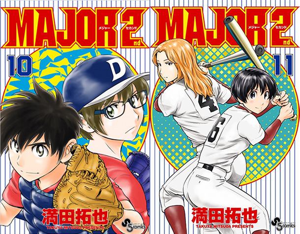 Major-2nd-tomes-jap