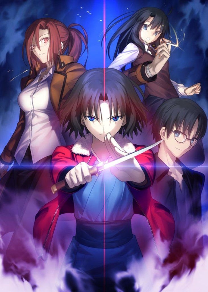 kara-no-kyoukai-732x1024